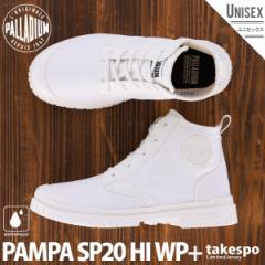 pfBE Xj[J[ jZbNX PALLADIUM V[Y h nCJbg PAMPA SP20 HI WP+ WHT 