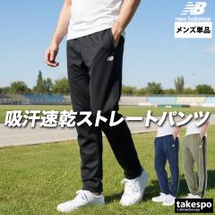 ジャージ 下 メンズ プーマ ロングパンツ SHADOW STRIPE ジャージ