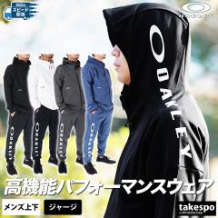 オークリー ジャージ 上下 メンズ セットアップ ブランド OAKLEY フード付き フーディ ストレッチ 吸汗 速乾 ドライ UVカット foa407555-foa407614.jpg
