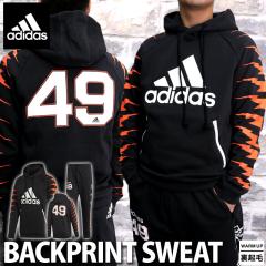 アディダス ジャージ 上下 メンズ ビッグロゴの商品一覧 通販 Au Wowma