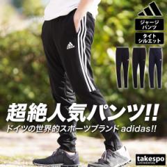 アディダス ジャージパンツ メンズ 下 adidas サイドライン 吸汗 速乾