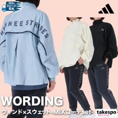 アディダス スウェット 上下 レディース セットアップ ブランド adidas