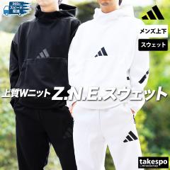 アディダス スウェット 上下 メンズ セットアップ ブランド adidas