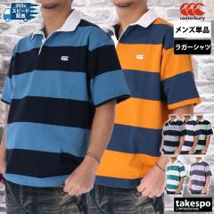 カンタベリー ブランビーズ ラグビー ジャージ ラガーシャツ オーストラリア Amazon.co.jp: [カンタベリー] ラガーシャツ JAPAN S/S 4INCH