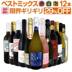 ���C���Z�b�g  �Ԕ��A �~�b�N�X���C�� �Z�b�g ���C�� �M�t�g �� �������C�� �����킢�� 12�{ �h�� ���ݔ�� �~�b�N�X���C��