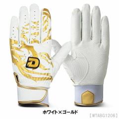 DeMARINI fB}j obeBO p 싅pi VOxg ʗp WTABG1206