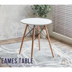 Eames@TABLE@zCg@