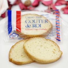 訳あり お菓子 人気 おすすめ スイーツ ガトーフェスタ ハラダ グーテ・デ・ロワ 10袋 20枚入 ラスク スイーツ 群馬 有名 (食品R10)