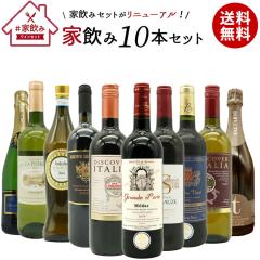 ���C���Z�b�g ���i���ۏ؁I�����N��̐ԃ��C�� �����C�� �X�p�[�N�����O���C�� �ƈ��݃��C��10�{�Z�b�g �ƈ���