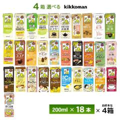 4�P�[�X�I�ׂ� �L�b�R�[�}�� �����V���[�Y 200ml�~72�{ �������� �퉷�ۑ� �������� ���p�b�N �������� �t���[�c�~�b�N�X ����R�[�q�[ 