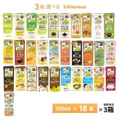 3�P�[�X�I�ׂ� �L�b�R�[�}�� �����V���[�Y 200ml�~54�{  �������� �퉷�ۑ� �������� ���p�b�N �������� �t���[�c�~�b�N�X ����R�[�q�[ 