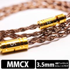 () Beat Audio r[gI[fBI Cyclone - MMCX - 3.5mm L Cz P[u  ()