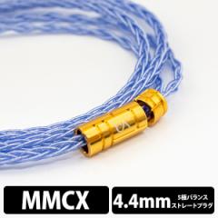 (CzP[u) Beat Audio    Silversonic MKVII 8-wire - MMCX - 4.4mm (BEA-1031) r[gI[fBI p P[u (