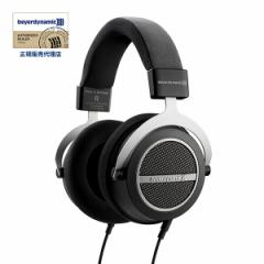 CXwbhz beyerdynamic xC[_Ci~bN Amiron Home J^ wbhz eXhCo[ ()