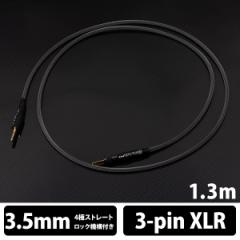 (/[:3x) wbhzP[u Brise Audio  BSHP for MV1 - 3-pin XLRvO 1.3m (BSHPMV1-3X2)()