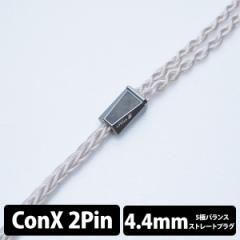 CzP[u EFFECT AUDIO Cadmus/8wire (2pin to 4.4mm) GtFNgI[fBI ConX ()