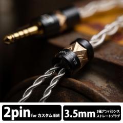 (񂹁F[1.5x) ELETECH    Cassiel 2pin to 3.5mm CzP[u P[u ()