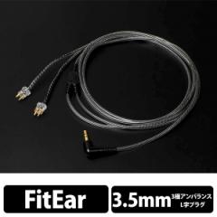 {R⒮ FitEar tBbgC[ cable 004 BLK() P[u FitEarp2PIN JX^IEM LvO AoXڑyz