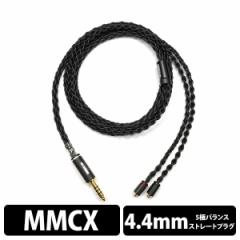 NOBUNAGA Labs muiK{ P D (Zuihou-Hayate) 4.4mm5ɃoX/MMCX (NLA-ZHU-HYT) P[u Cz P[u oXڑ