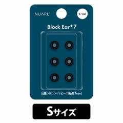 NUARL kA[ Block Ear+7 ubN (STCY 3yA)(NBE-P7-BK-S)C[s[X Cz S VR