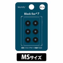 NUARL kA[ Block Ear+7 ubN (MSTCY 3yA)(NBE-P7-BK-MS)C[s[X Cz S VR