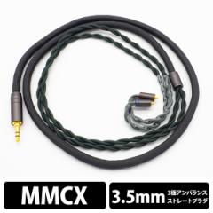 SoundsGood Psyche MMCX-3.5mm TEYObh CzP[u P[u  Ki