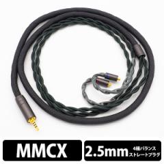 () SoundsGood Psyche MMCX-2.5mm TEYObh CzP[u P[u oXڑ  Ki