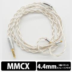 SoundsGood Arianrhod MMCX-4.4mm TEYObh Cz P[u P[u oXڑ  Ki