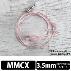 () WAGNUS.@Sakura Quartz Lily 3.5mm 3 MMCX type OiX P[u CzP[u()