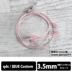 () WAGNUS.@Sakura Quartz Lily 3.5mm 3 qdc / UE Custom type OiX P[u CzP[u()