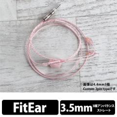 () WAGNUS.@Sakura Quartz Lily 3.5mm 3 FitEar type OiX P[u CzP[u()