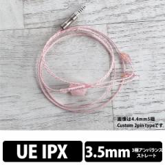 () WAGNUS.@Sakura Quartz Lily 3.5mm 3 UE IPX type OiX P[u CzP[u()