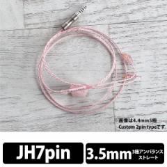 (CzP[u) WAGNUS.@Sakura Quartz Lily 3.5mm 3 JH7pin typeiNo Variable Bass ControljOiX P[u ()