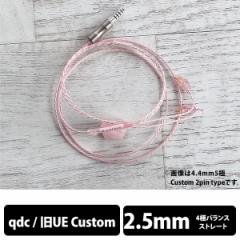 () WAGNUS.@Sakura Quartz Lily 2.5mm 4 qdc / UE Custom type OiX P[u CzP[u()