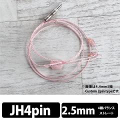 () WAGNUS.@Sakura Quartz Lily 2.5mm 4 JH4pin typeiNo Variable Bass Controlj OiX P[u CzP[u(