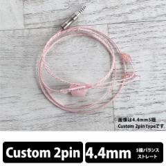 () WAGNUS.@Sakura Quartz Lily 4.4mm 5 Custom 2pin type OiX P[u CzP[u()