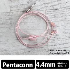 () WAGNUS.@Sakura Quartz Lily 4.4mm 5 Pentaconn connector type OiX P[u CzP[u()