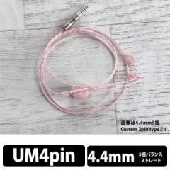 () WAGNUS.@Sakura Quartz Lily 4.4mm 5 UM4pin type OiX P[u CzP[u()