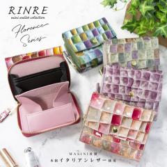 フルラ バッグ レディース 2WAY ショルダーバッグ トートバッグ