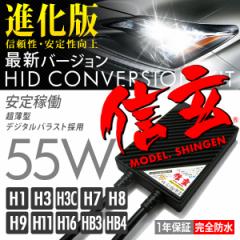 HID 55W M h1 h3 h3c h7 h8 h9 h11 h16 hb3 hb4I HIDLbg 3000K 4300K 6000K 8000K 12000K fM wbhCg tHO