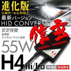 HID M H4 55W Hi LoXChؑ֎ [tor[XI HIDLbg 3000K 4300K 6000K 8000K 12000K fM {55Wp[ h