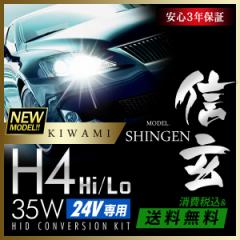 y24VpznCO[h HID 35W H4 M KIWAMI 4300K 6000K 8000K 12000K 邳 ϋv