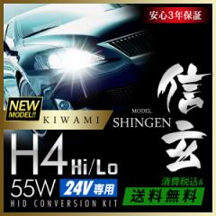 y24VpznCO[h HID 55W H4 M KIWAMI 4300K 6000K 8000K 12000K 邳 ϋv