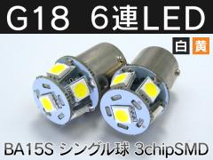 gU led g18 s25 VO 6Asmd~2 zCg 