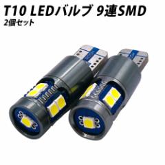 LED T10 SMD EFbW 9A zCg 6500K 2SET ɐ io[ |WV