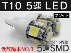 LED T10 gU5A 3chip smd zCg 2Zbg io[ [ |WV