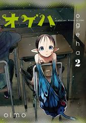 ワールドトリガー コミック 1-18巻セット (ジャンプコミックス)(中古品