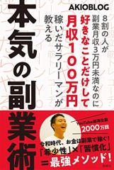 ぞくぞく村のおばけシリーズ(全19巻セット)(中古品)の通販はau PAY