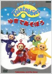 テレタビーズ てであそぼう、あしであそぼう [DVD] テレタビーズ ゆきであそぼう [DVD](中古品)の通販はau PAY マーケット