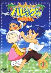 ファミリー・ガイ DVD-BOX 1(中古品)の通販はau PAY マーケット - Come